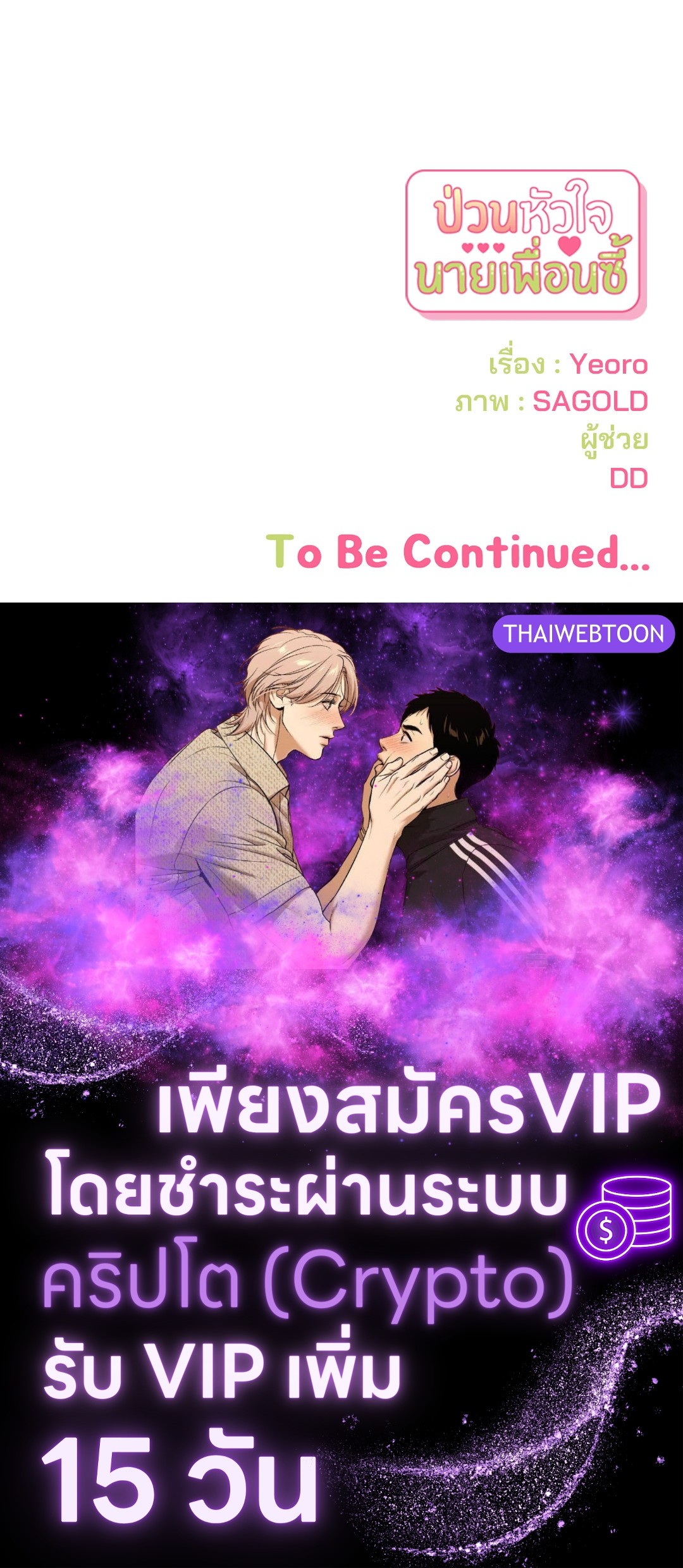 หน้า 101