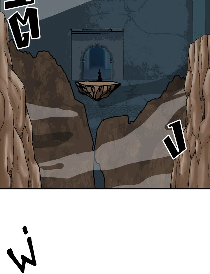 ผู้เล่นขั้นเทพจากเกมติดบั๊ก | Bug Player ตอนที่ 68 - รูปที่ 2