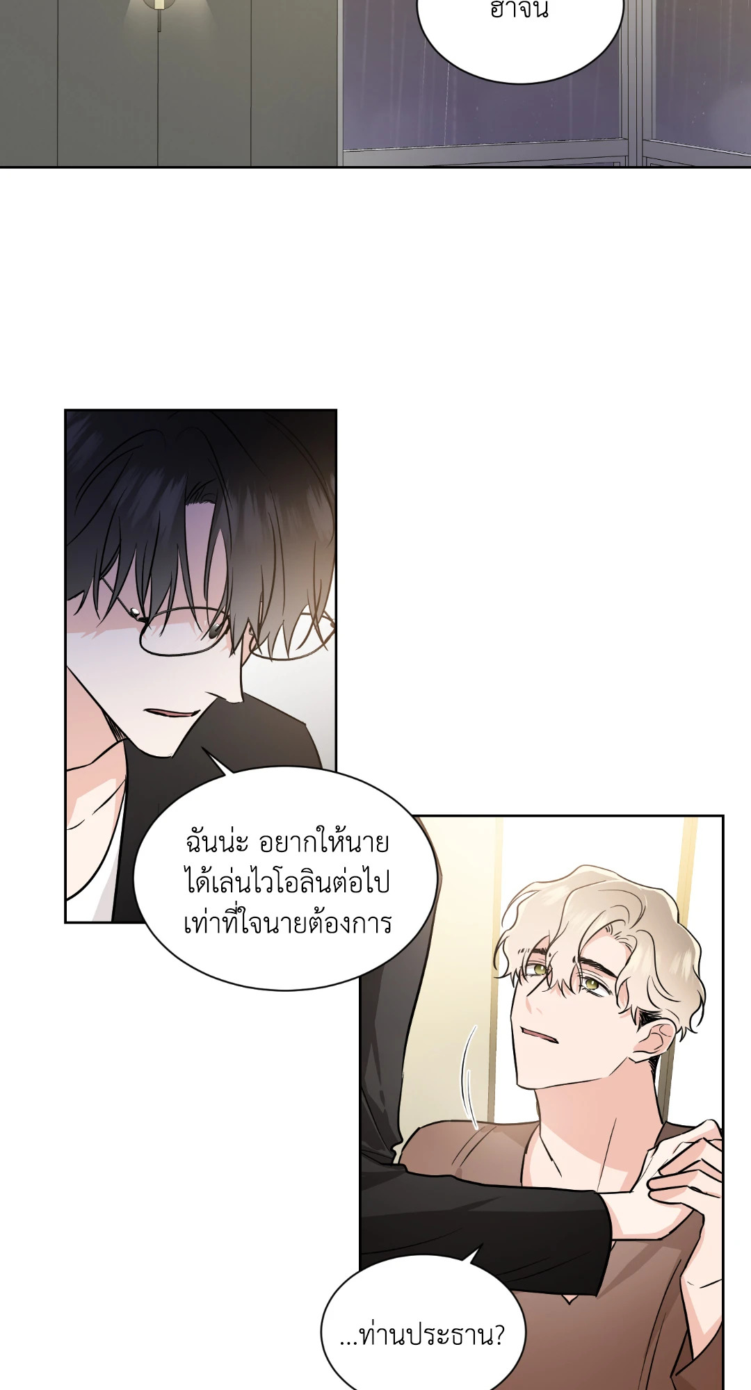 หน้า 39