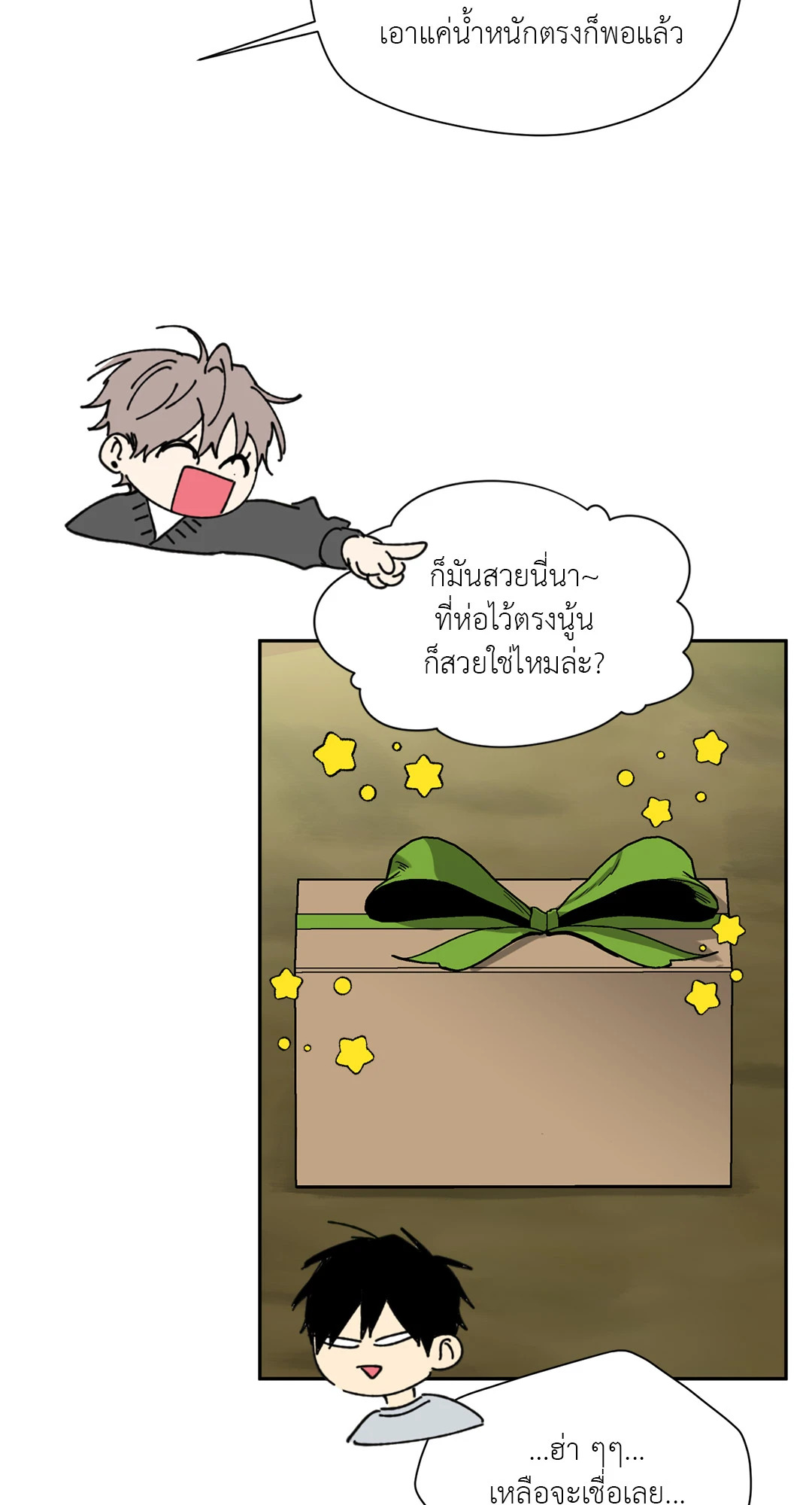 หน้า 32