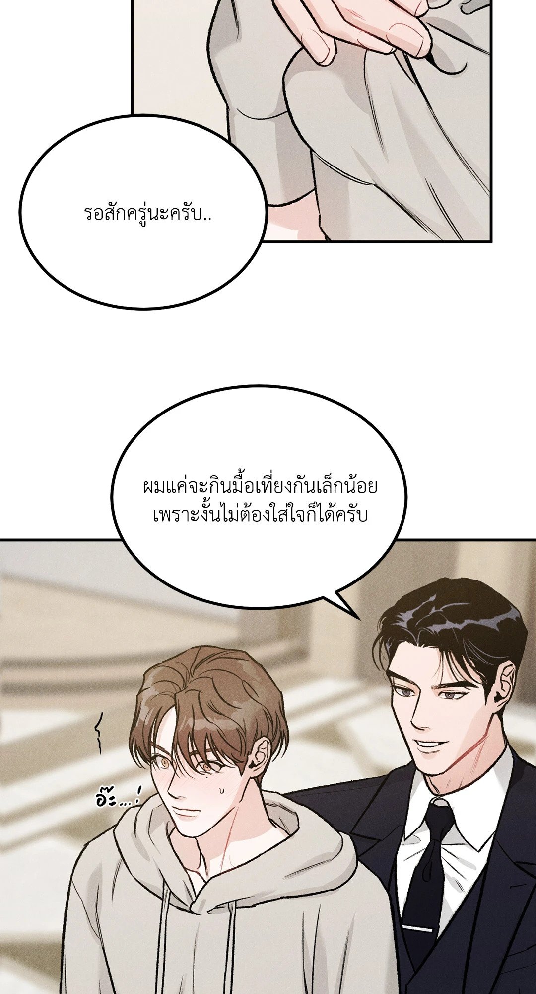 หน้า 67