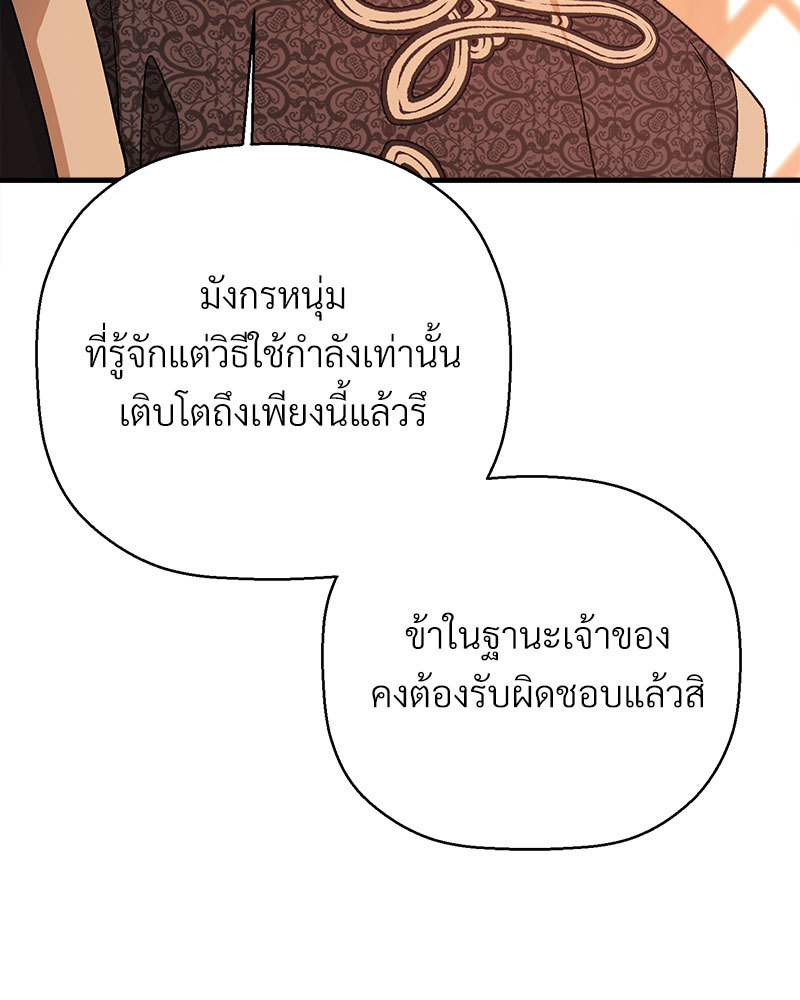 หน้า 198