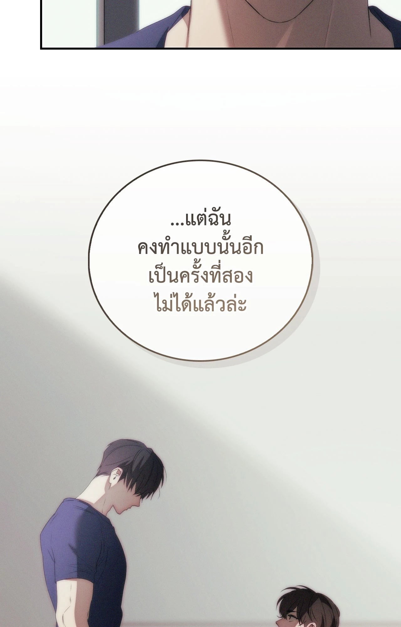 หน้า 111