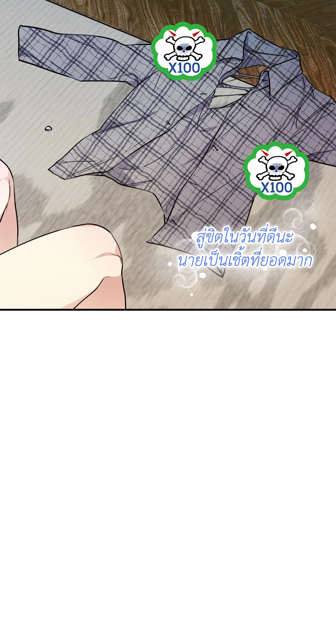 หน้า 47