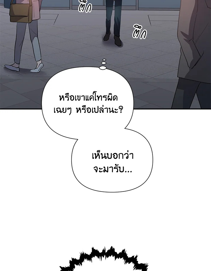 หน้า 80