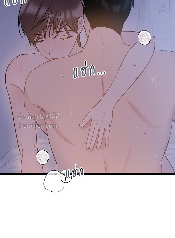 หน้า 65