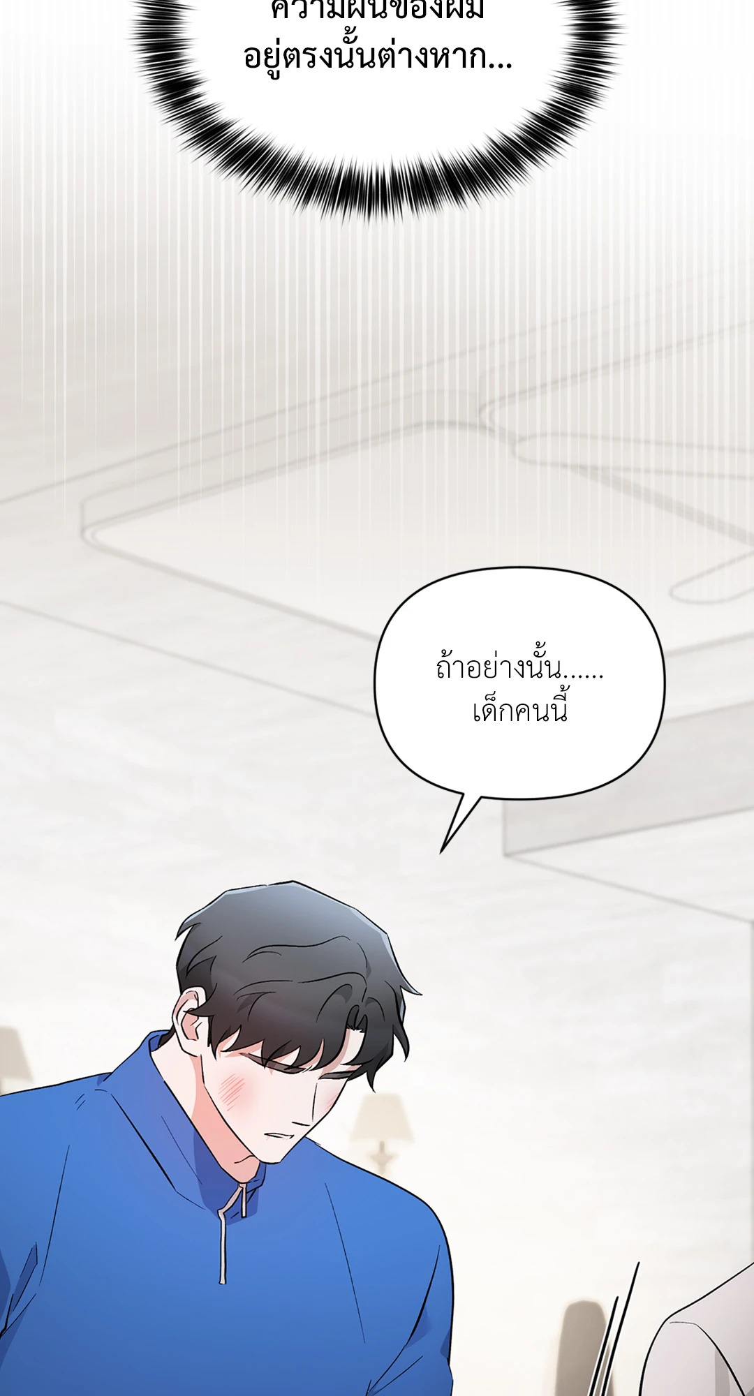 หน้า 91