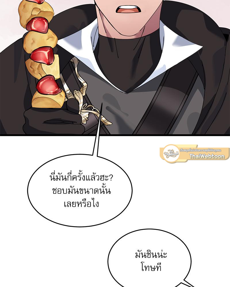 หน้า 68
