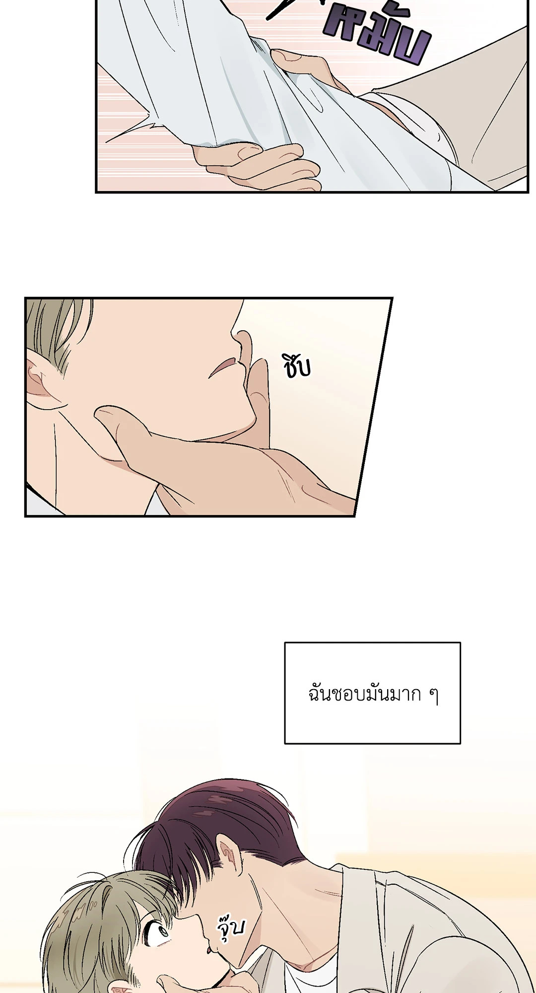 หน้า 21