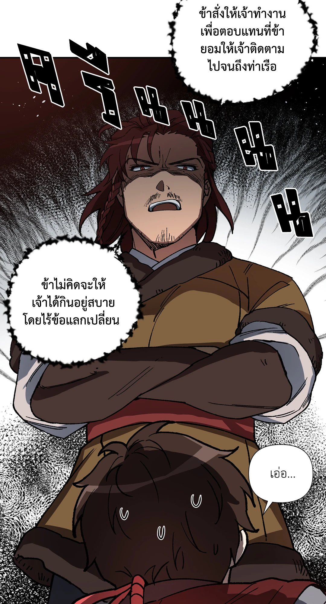 หน้า 49