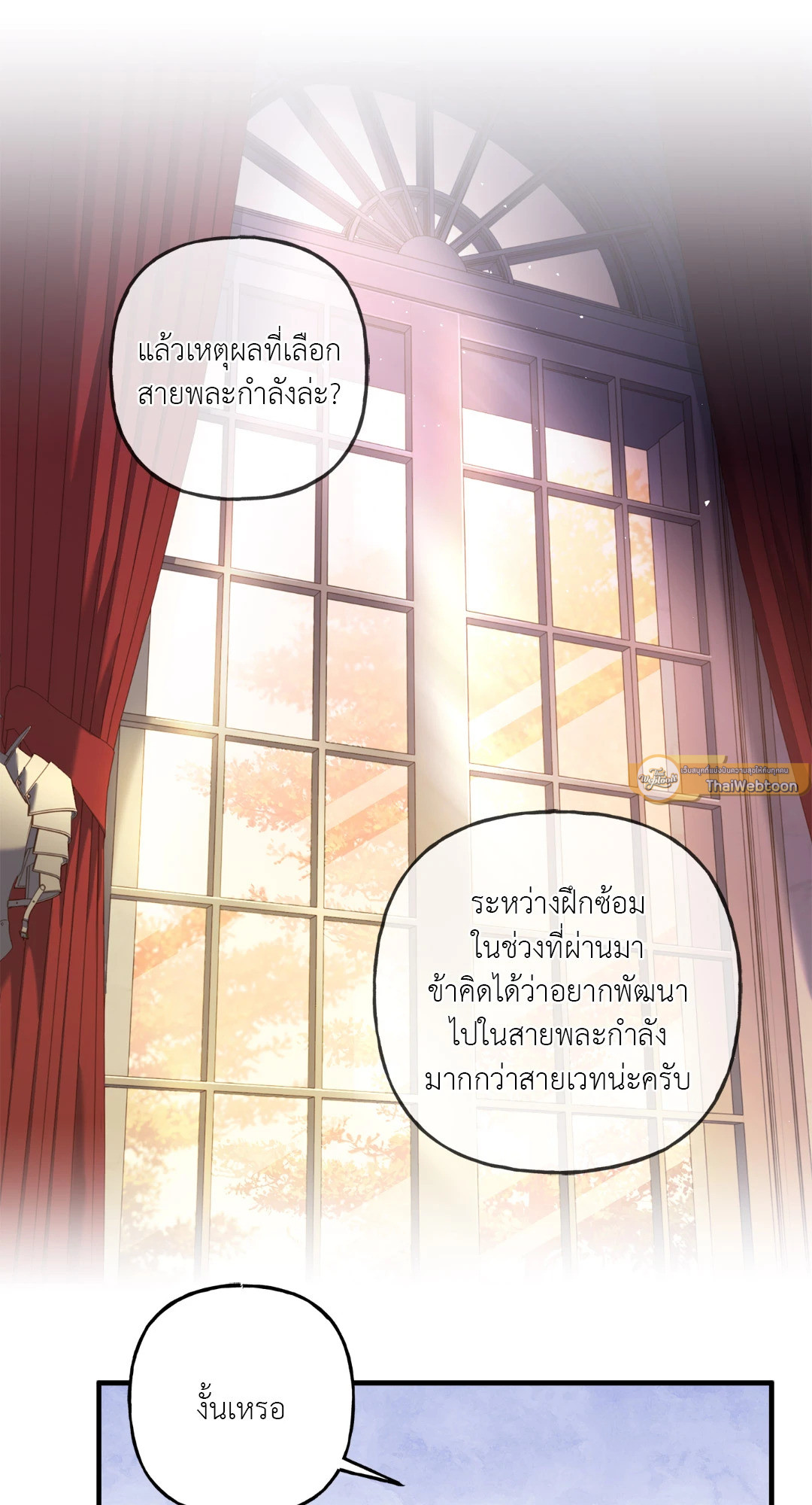 หน้า 73