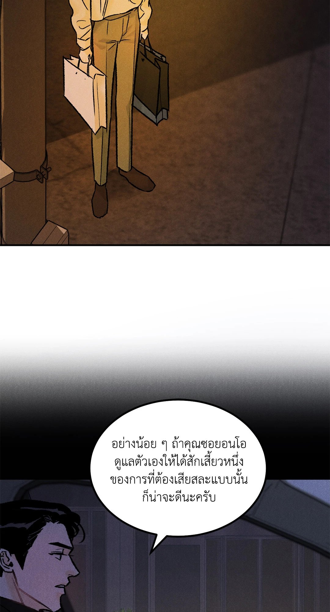 หน้า 68