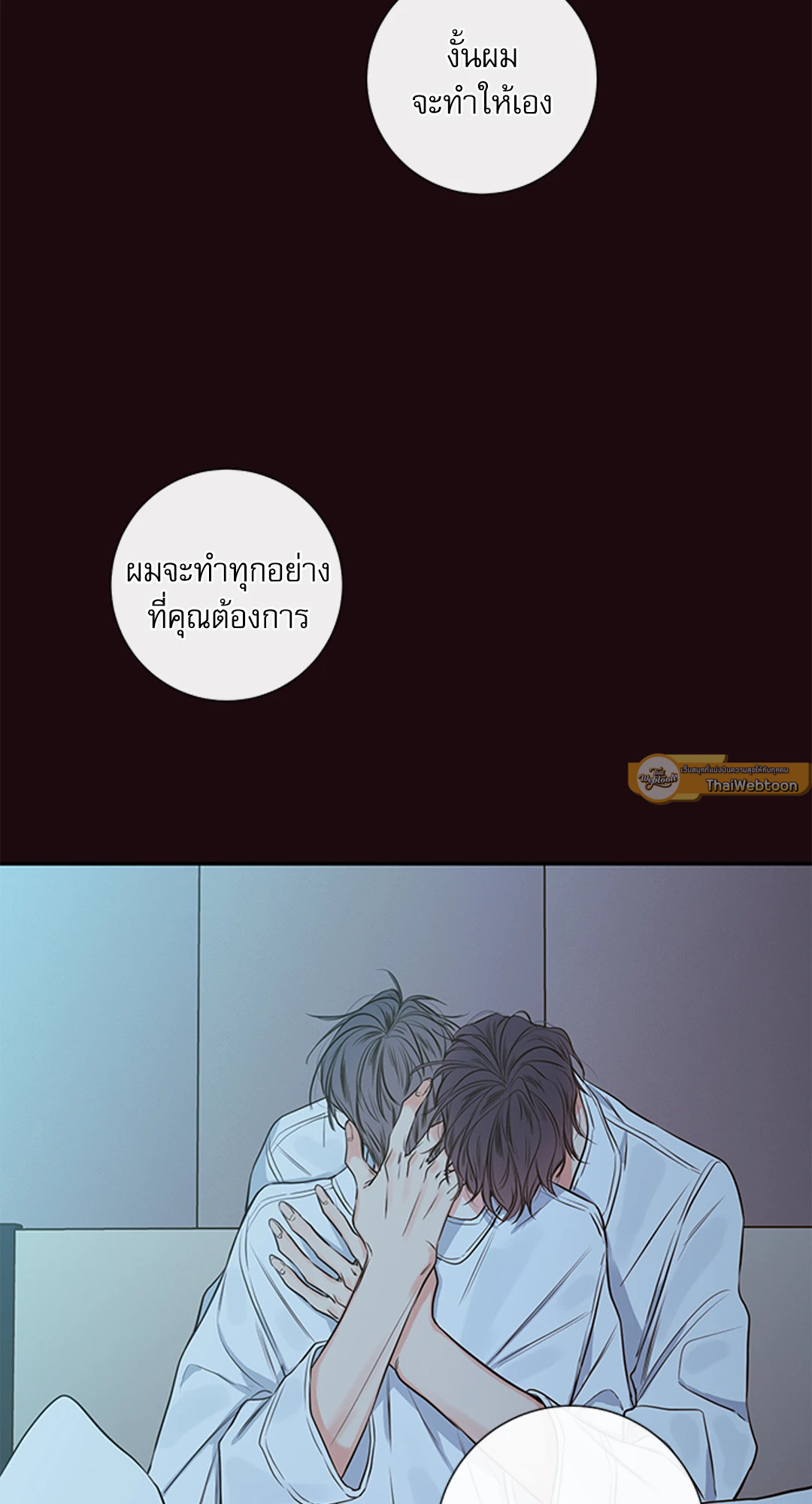 หน้า 31