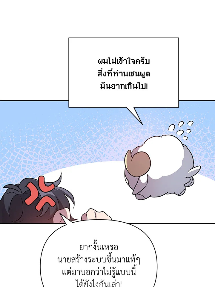 หน้า 103