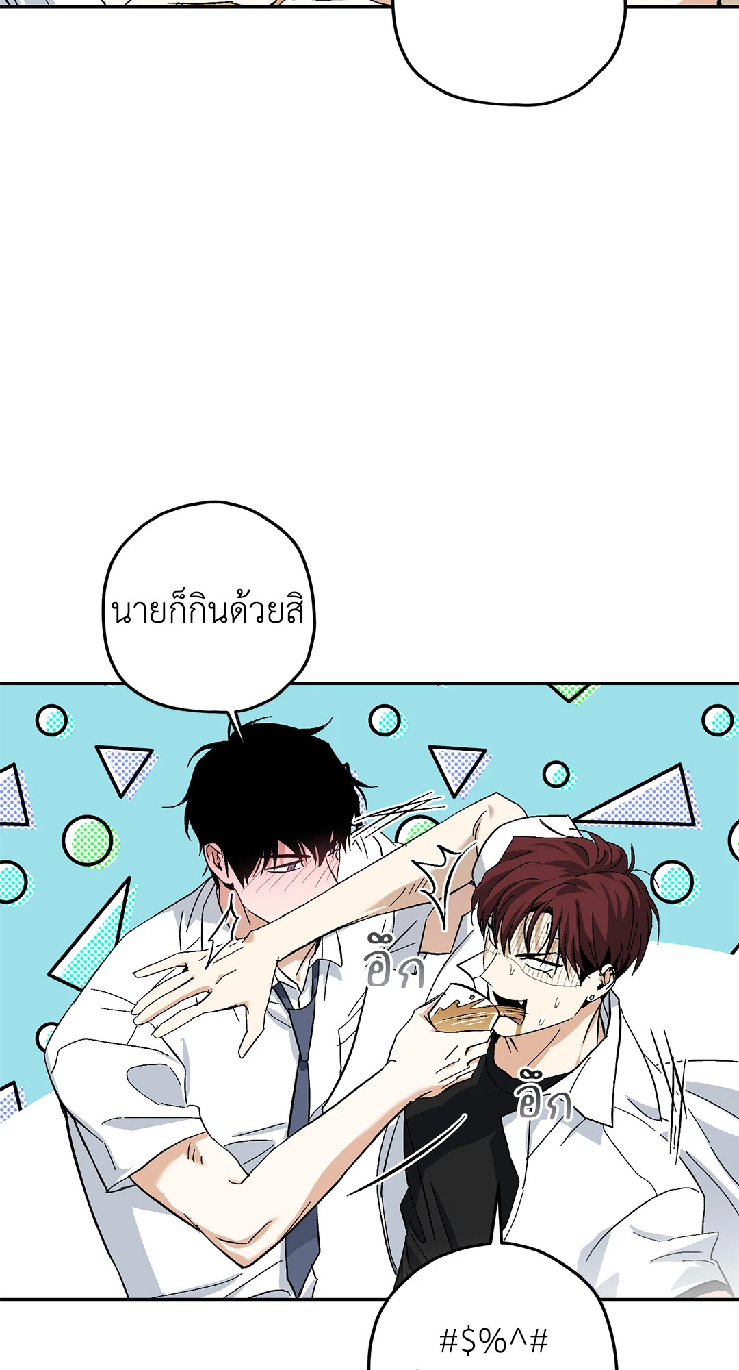 หน้า 50