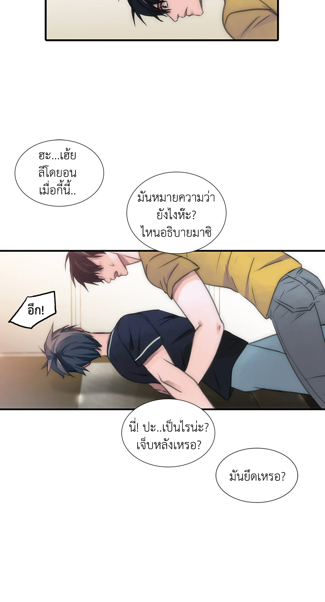 หน้า 42
