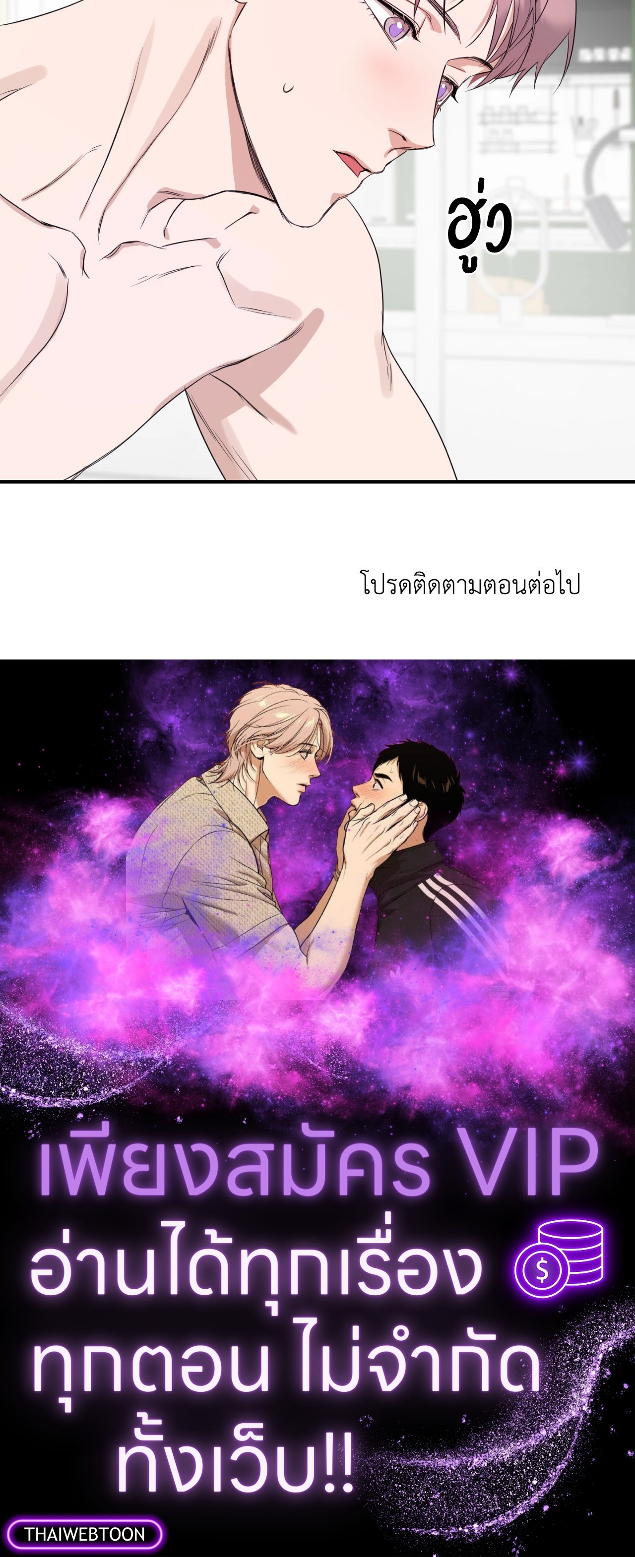 หน้า 61