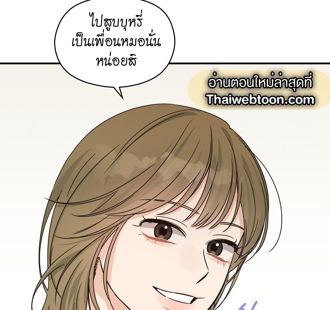 หน้า 77