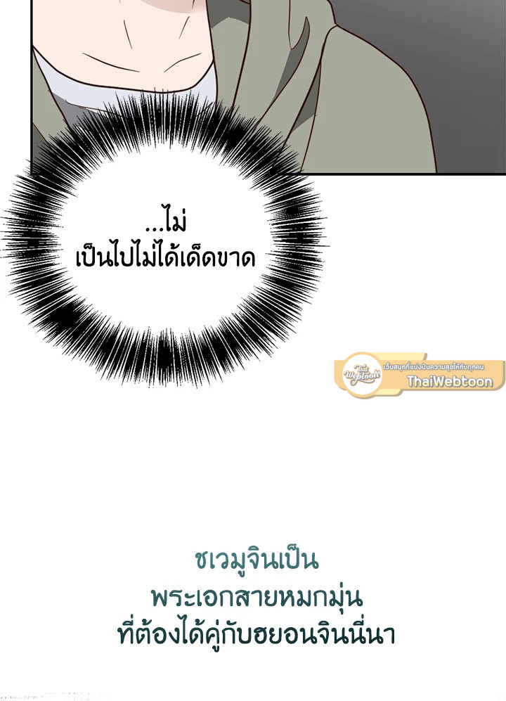 หน้า 102