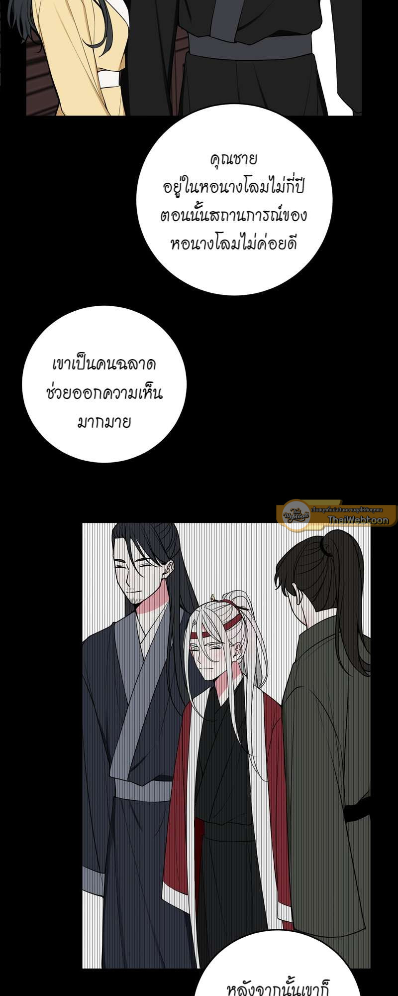 หน้า 26