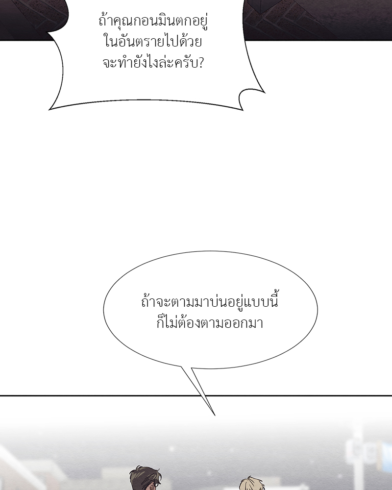หน้า 97