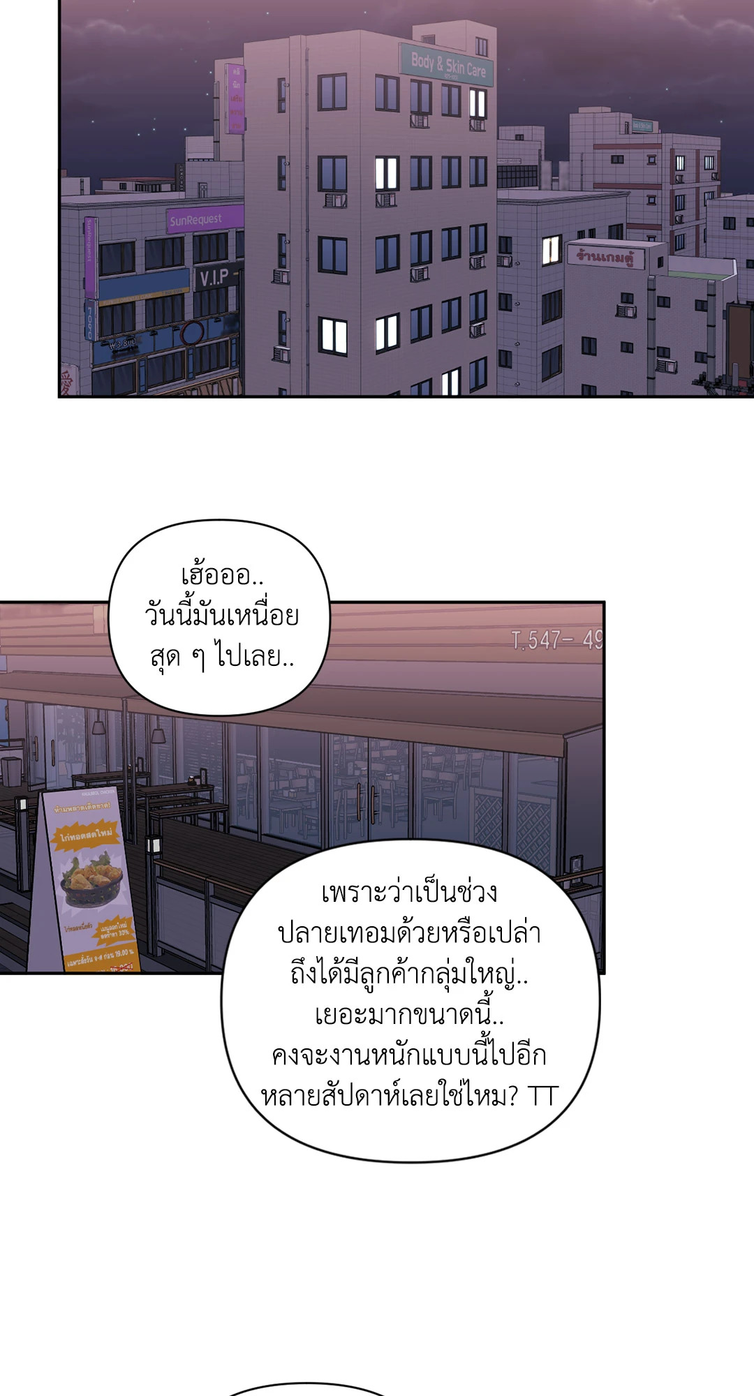 หน้า 70