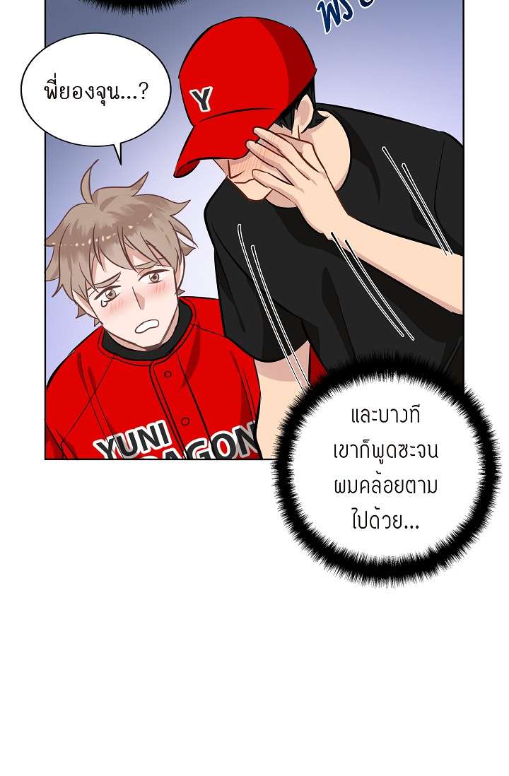 หน้า 43