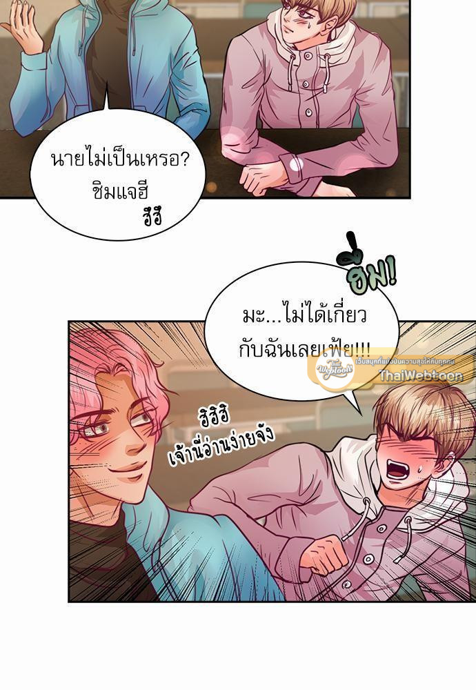 หน้า 61