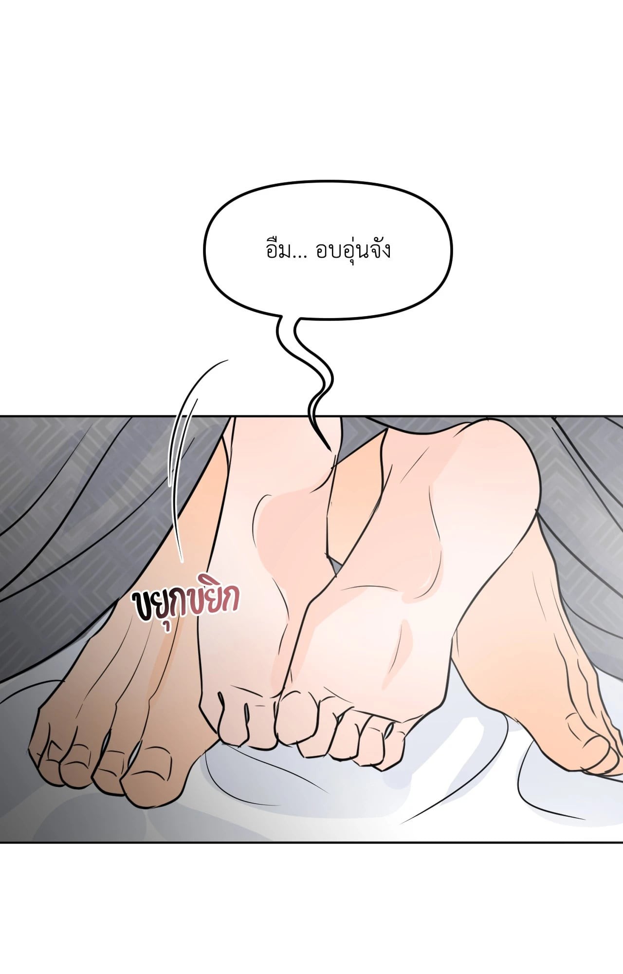 หน้า 76