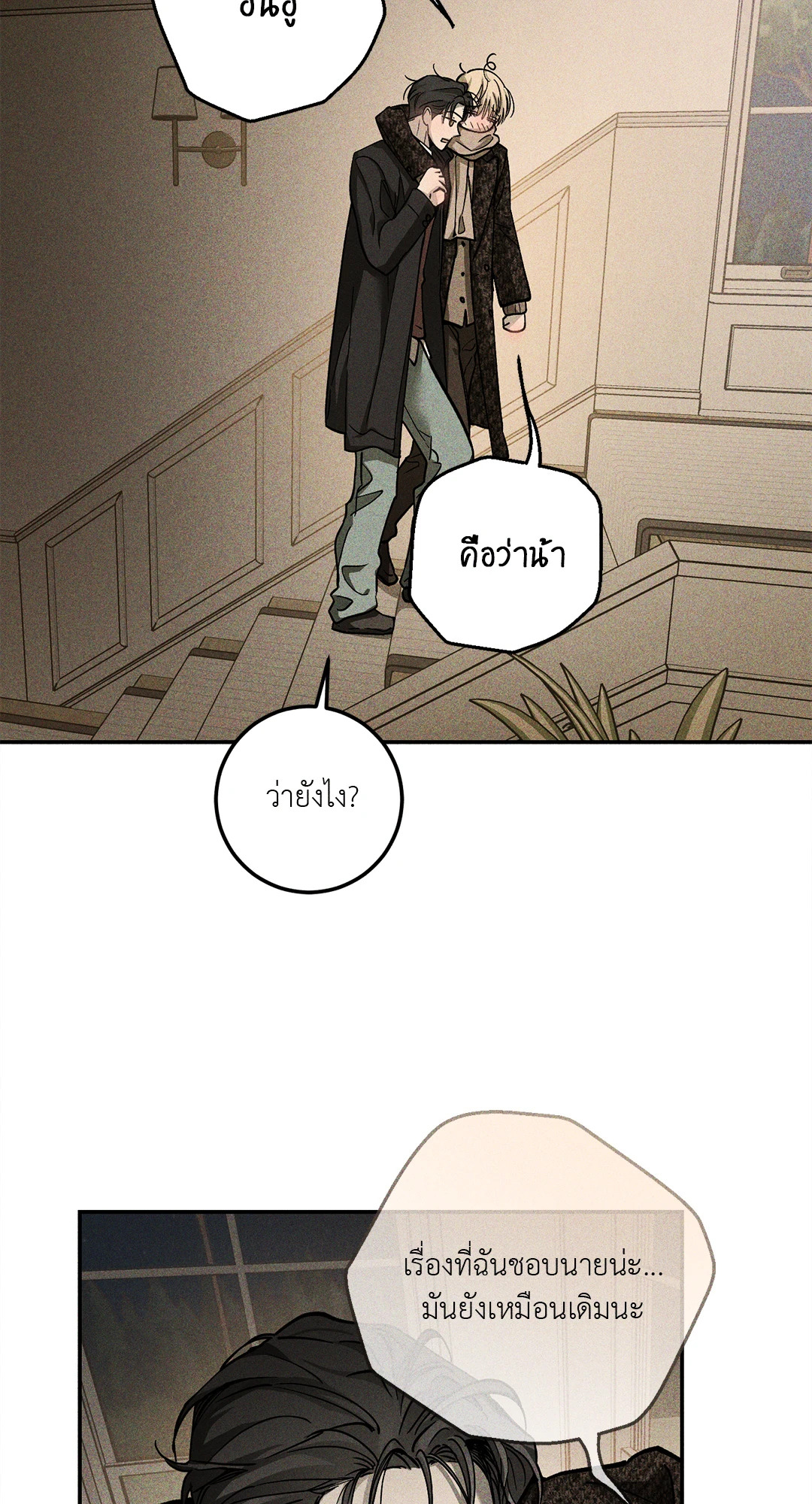 หน้า 67