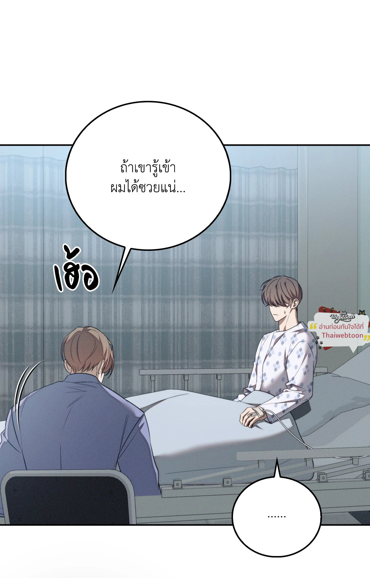 หน้า 86