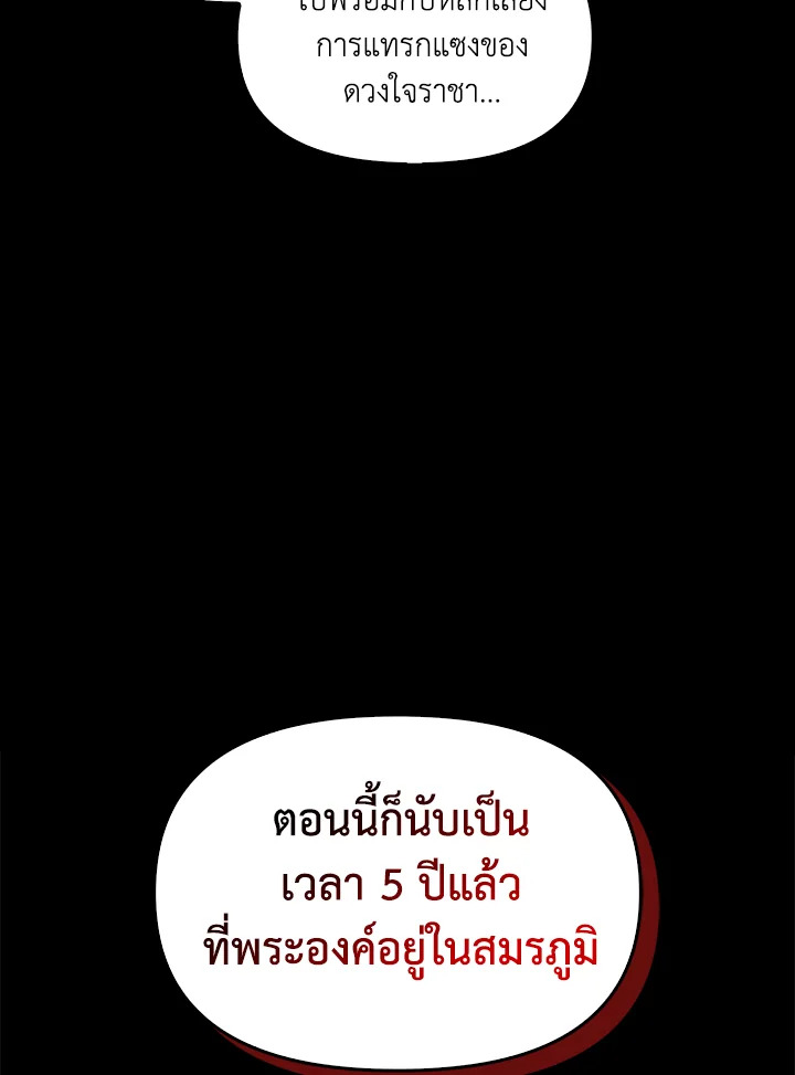 หน้า 108