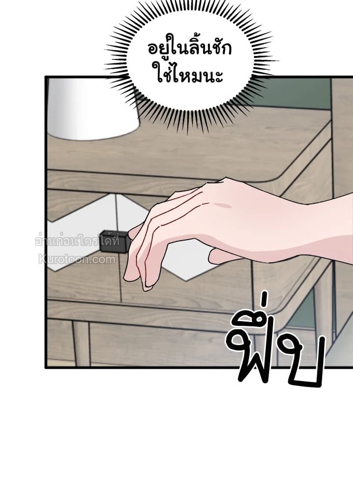 หน้า 65