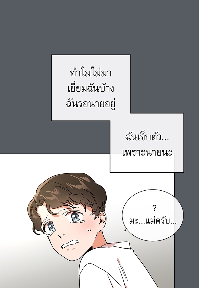 หน้า 76