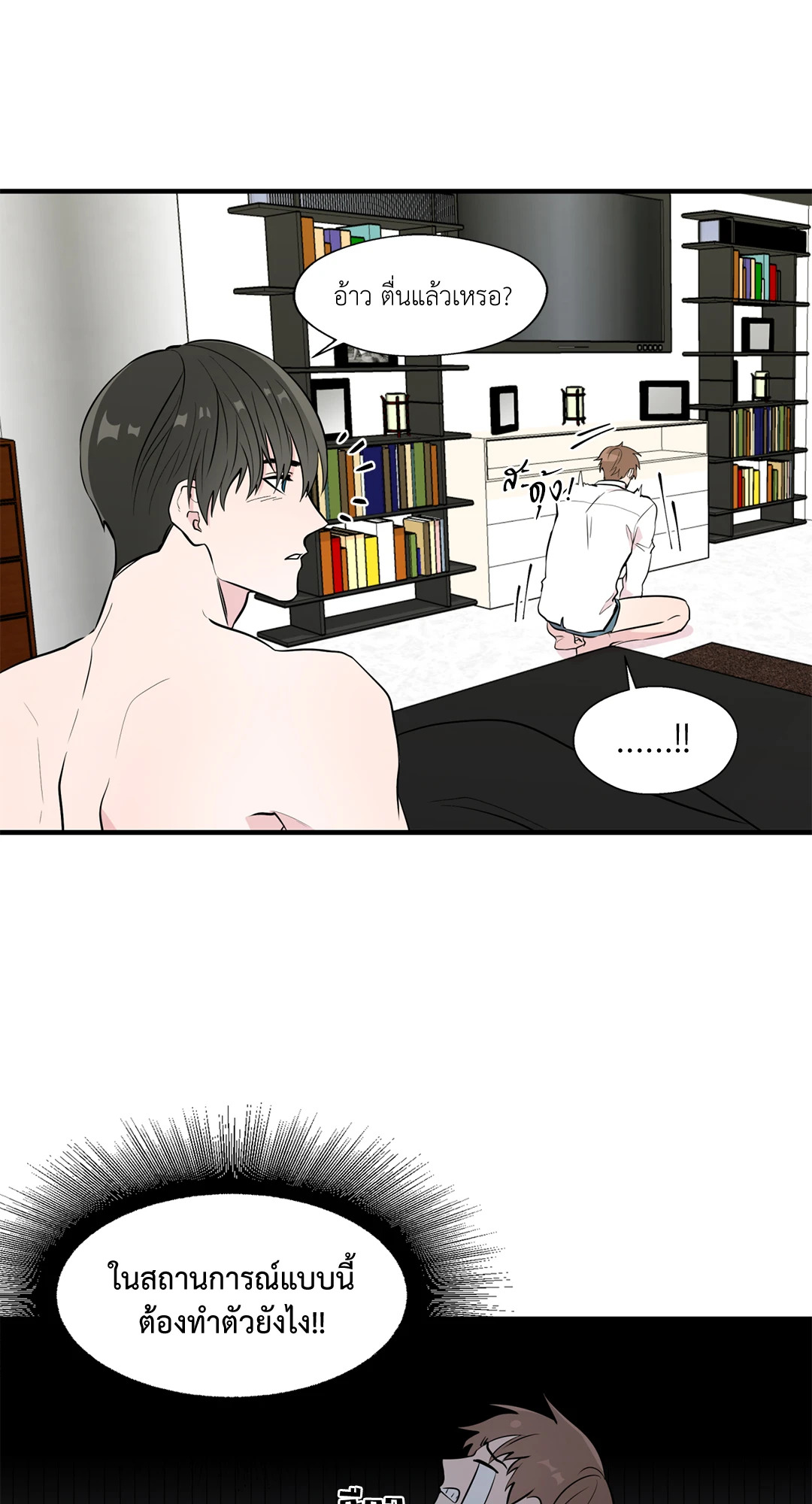 หน้า 52