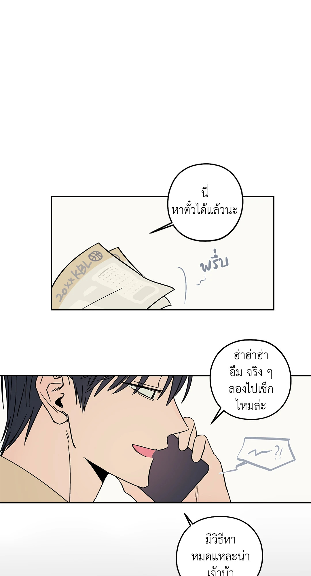 หน้า 43