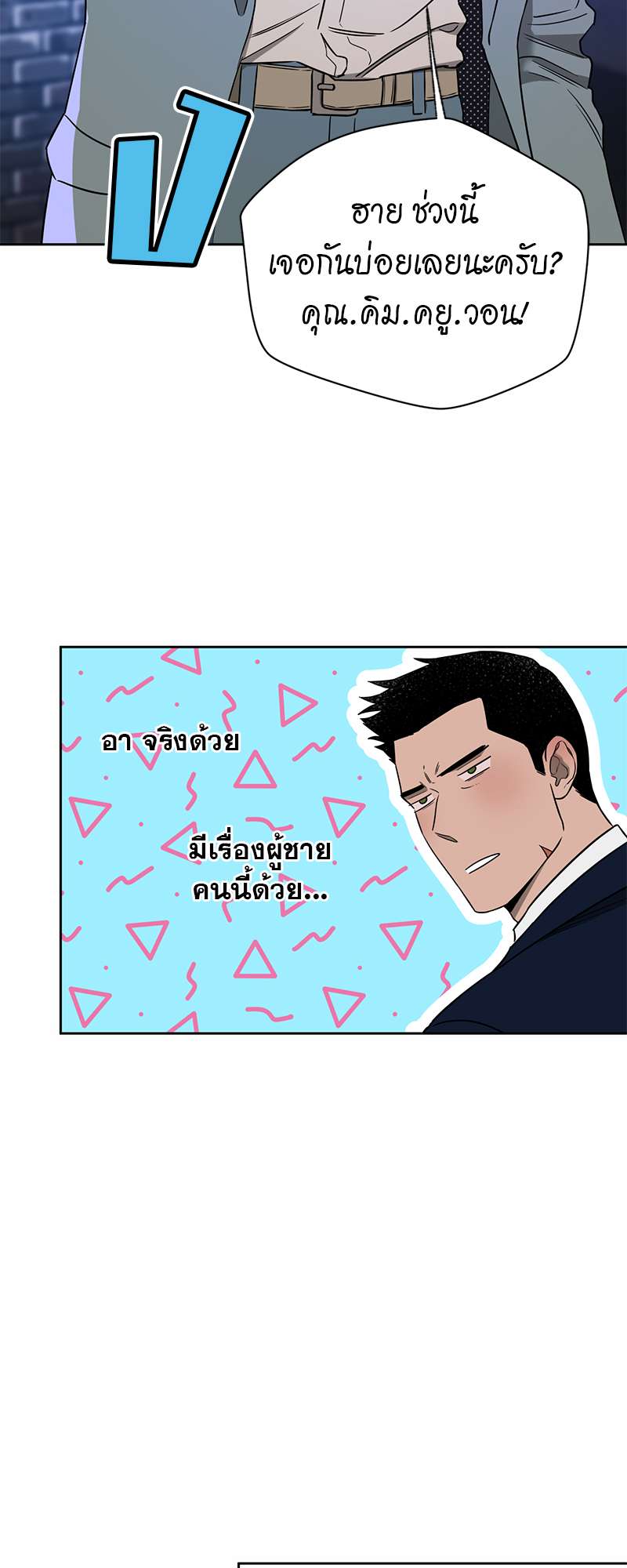 หน้า 40