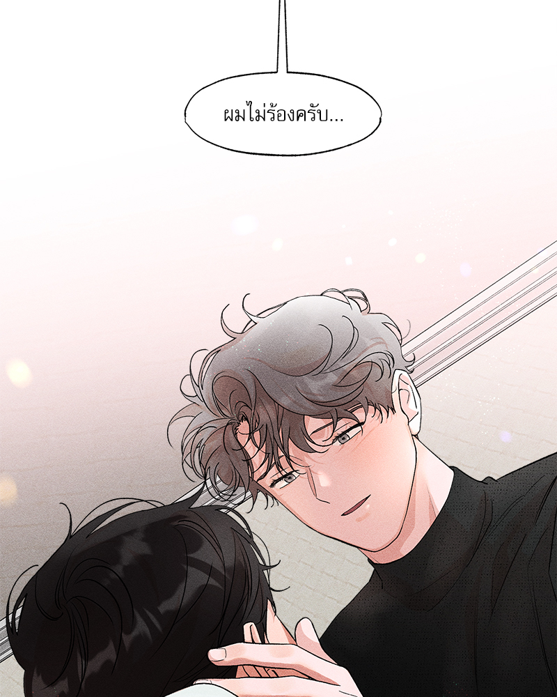 หน้า 86