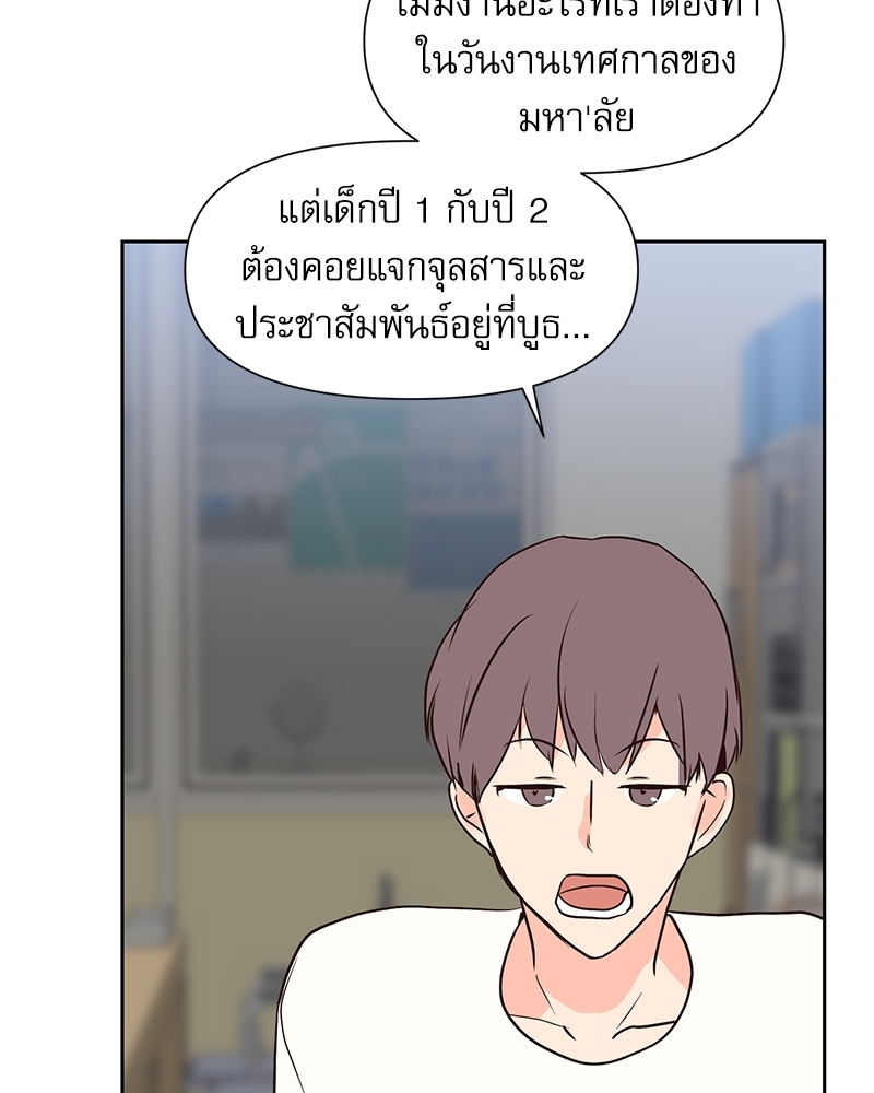 หน้า 76