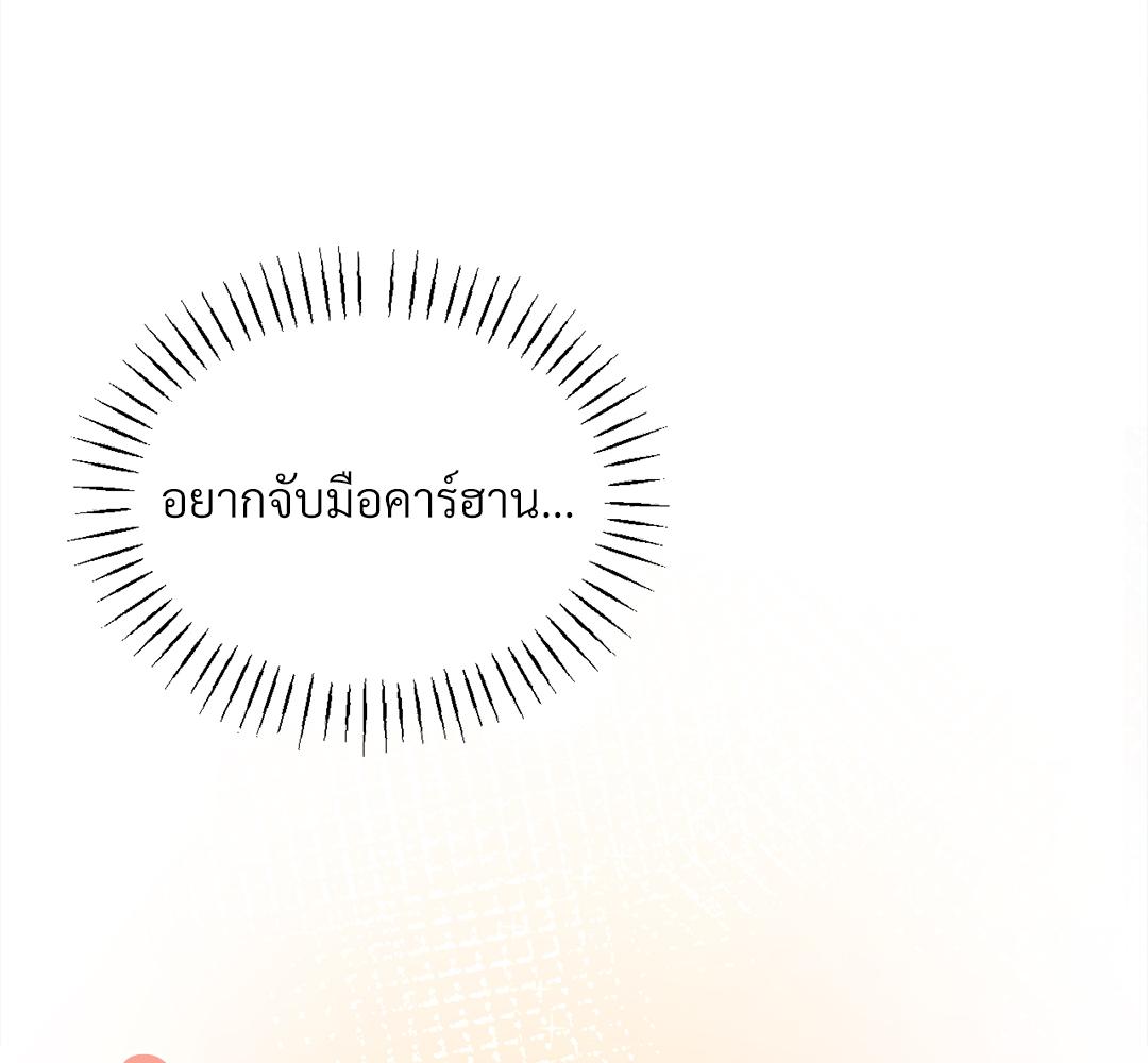 หน้า 156