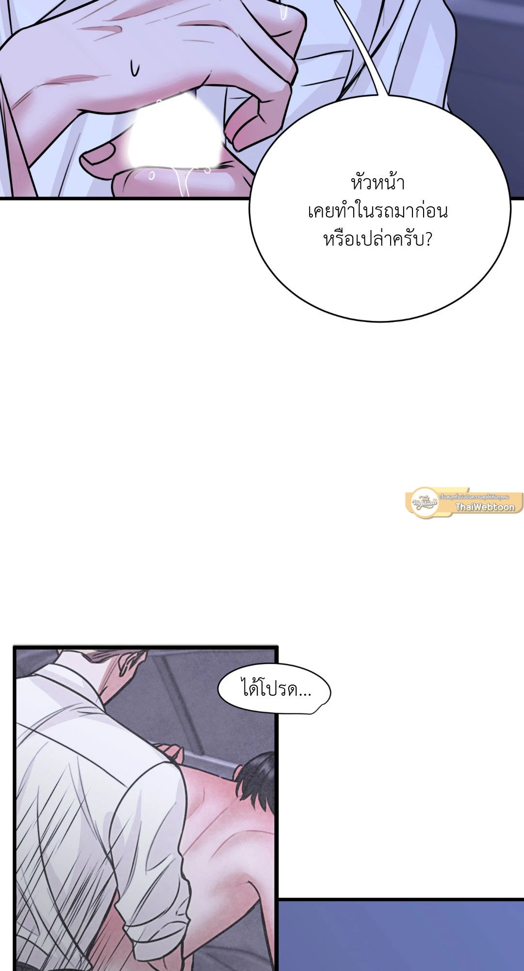 หน้า 53