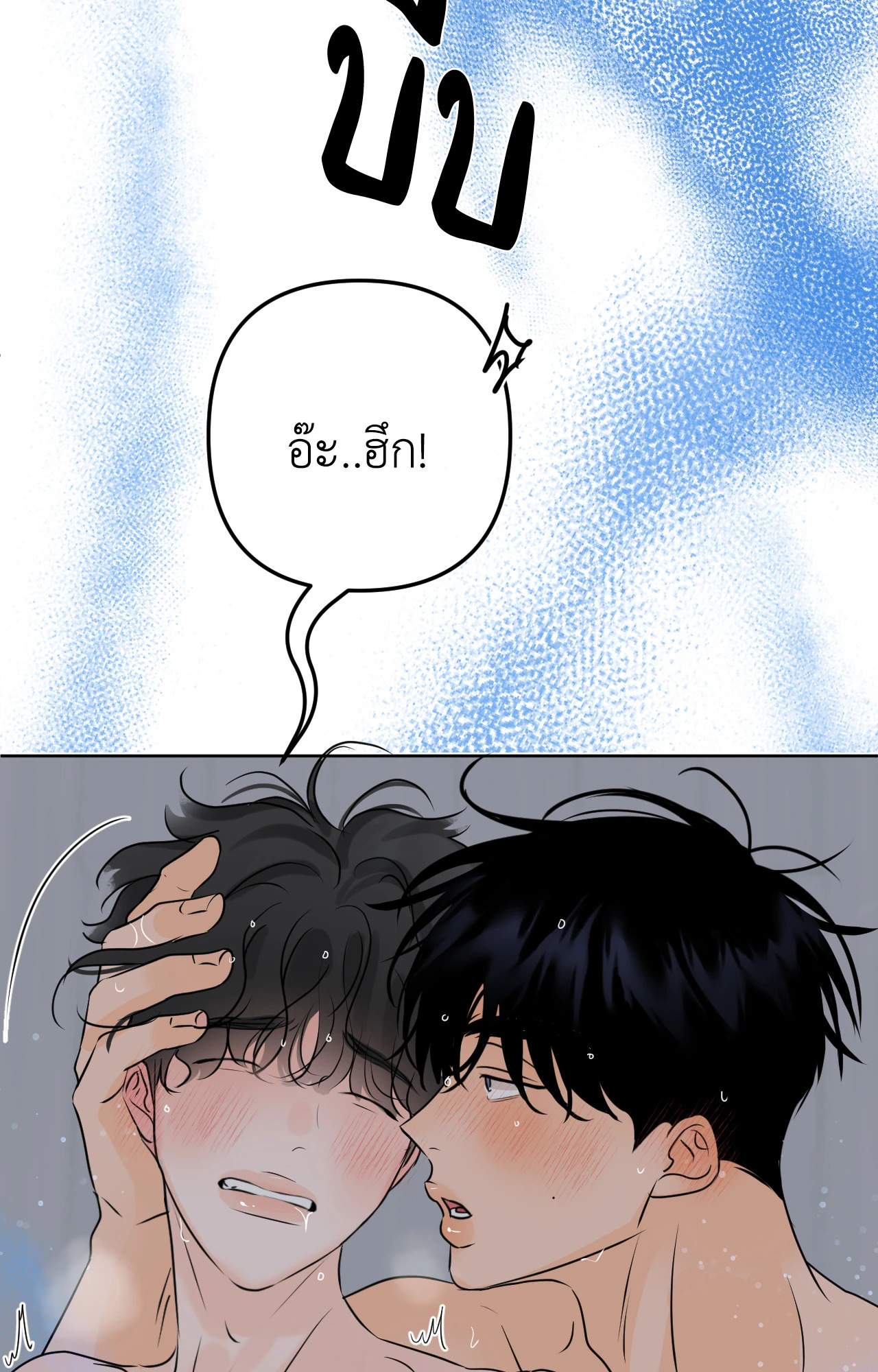 หน้า 88
