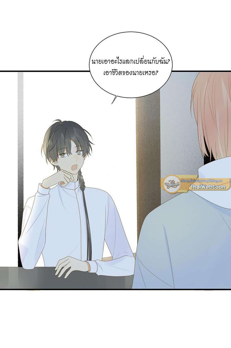 หน้า 26