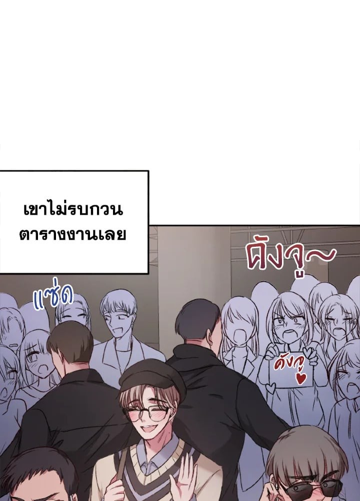 หน้า 85