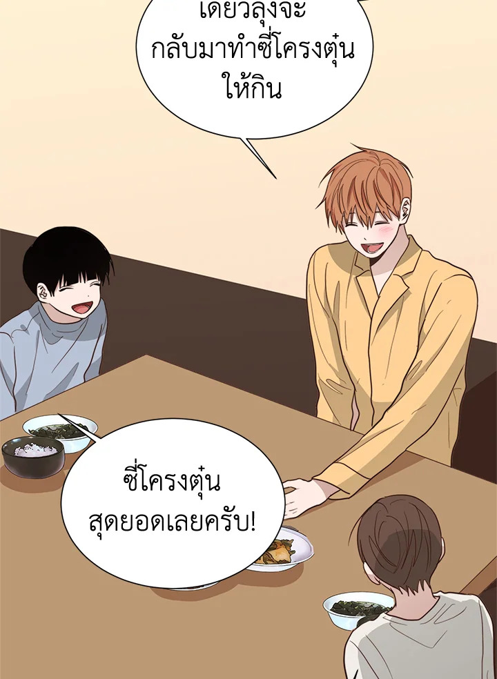 หน้า 68