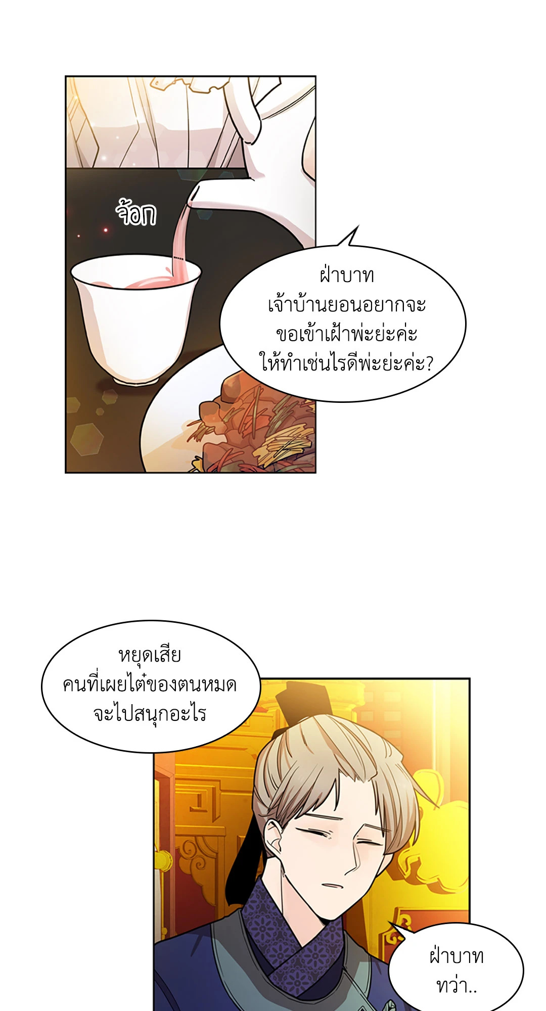 หน้า 39
