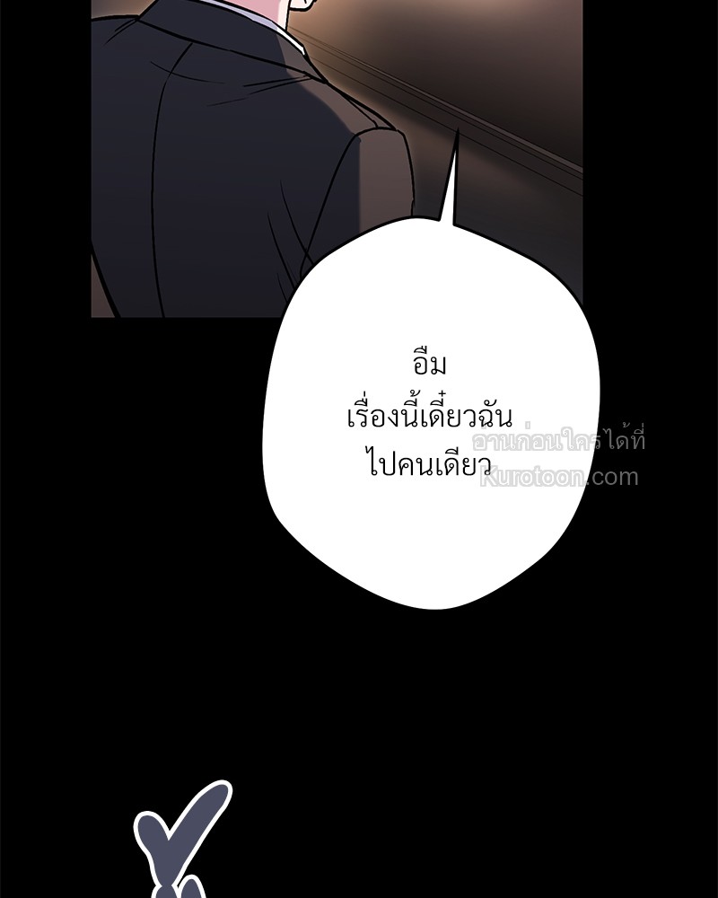 หน้า 137