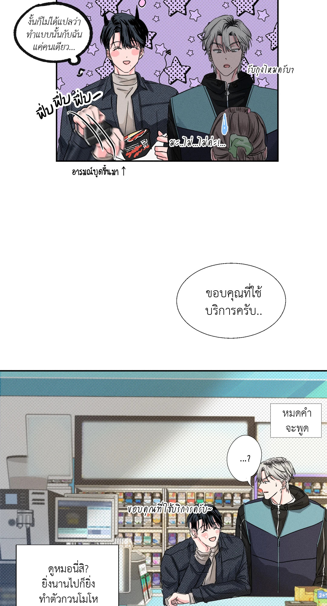หน้า 47