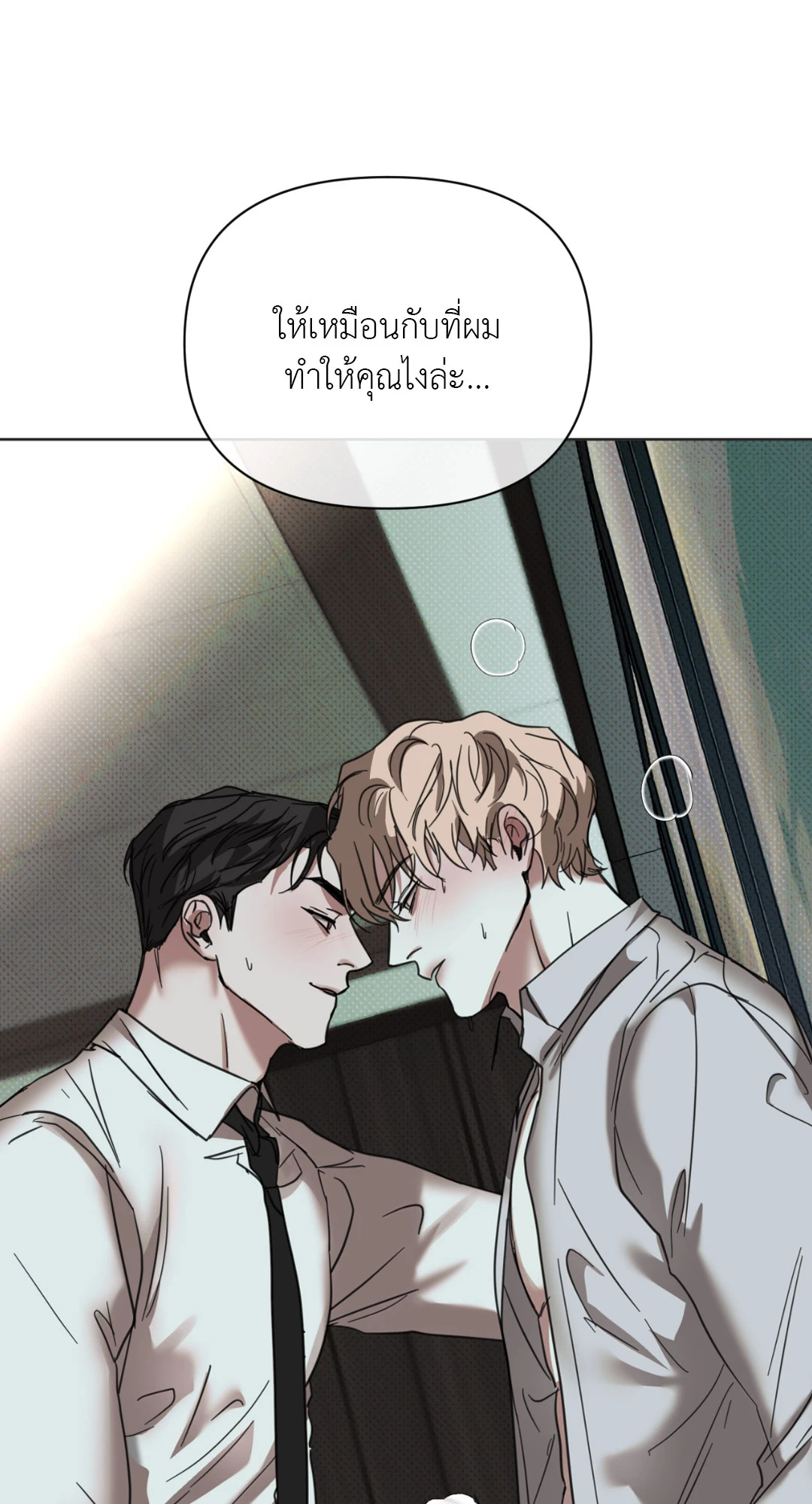 หน้า 112