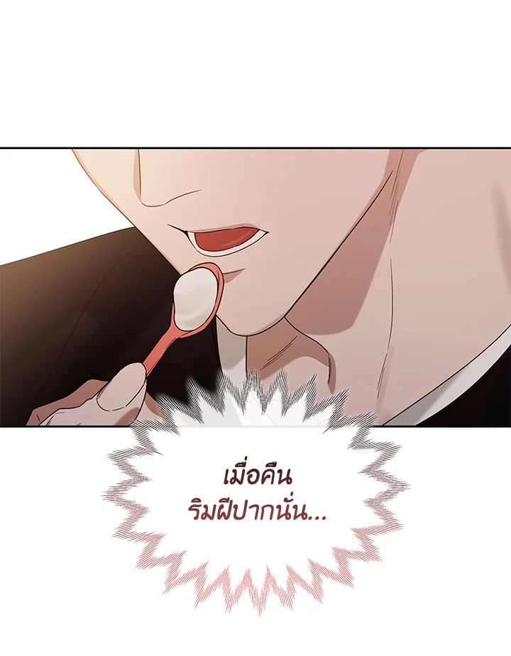 หน้า 96